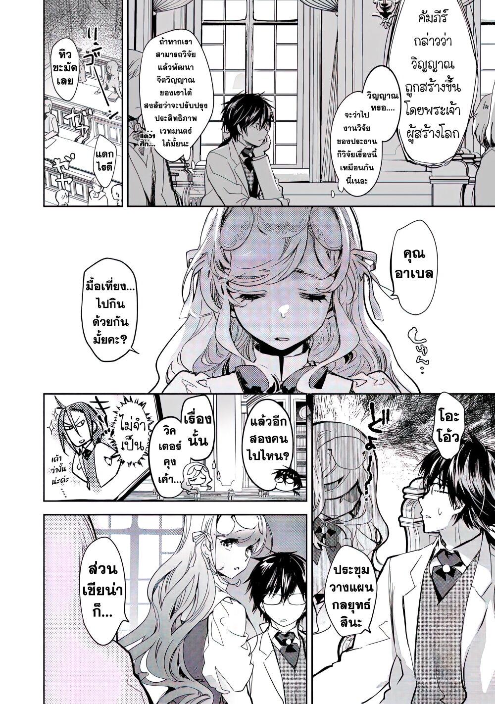 Manga-lc-com อ่านมังงะ อ่านการ์ตูน ออนไลน์ ฟรี Maryoku Zero no Saikyou Majutsushi Yahari Omaera no Majutsu Riron wa Machigatte Iru Nda ga ตอนที่ 1 2 3 4 5 6 7 8 9 10 11 12 13 14 ฟรี ไม่มีโฆษณา Manga-lc - อ่าน มังงะ อ่าน การ์ตูน ออนไลน์ อ่านมังงะ ฟรี