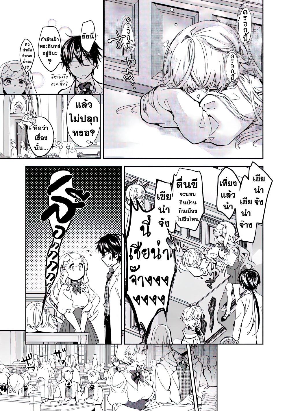 Manga-lc-com อ่านมังงะ อ่านการ์ตูน ออนไลน์ ฟรี Maryoku Zero no Saikyou Majutsushi Yahari Omaera no Majutsu Riron wa Machigatte Iru Nda ga ตอนที่ 1 2 3 4 5 6 7 8 9 10 11 12 13 14 ฟรี ไม่มีโฆษณา Manga-lc - อ่าน มังงะ อ่าน การ์ตูน ออนไลน์ อ่านมังงะ ฟรี
