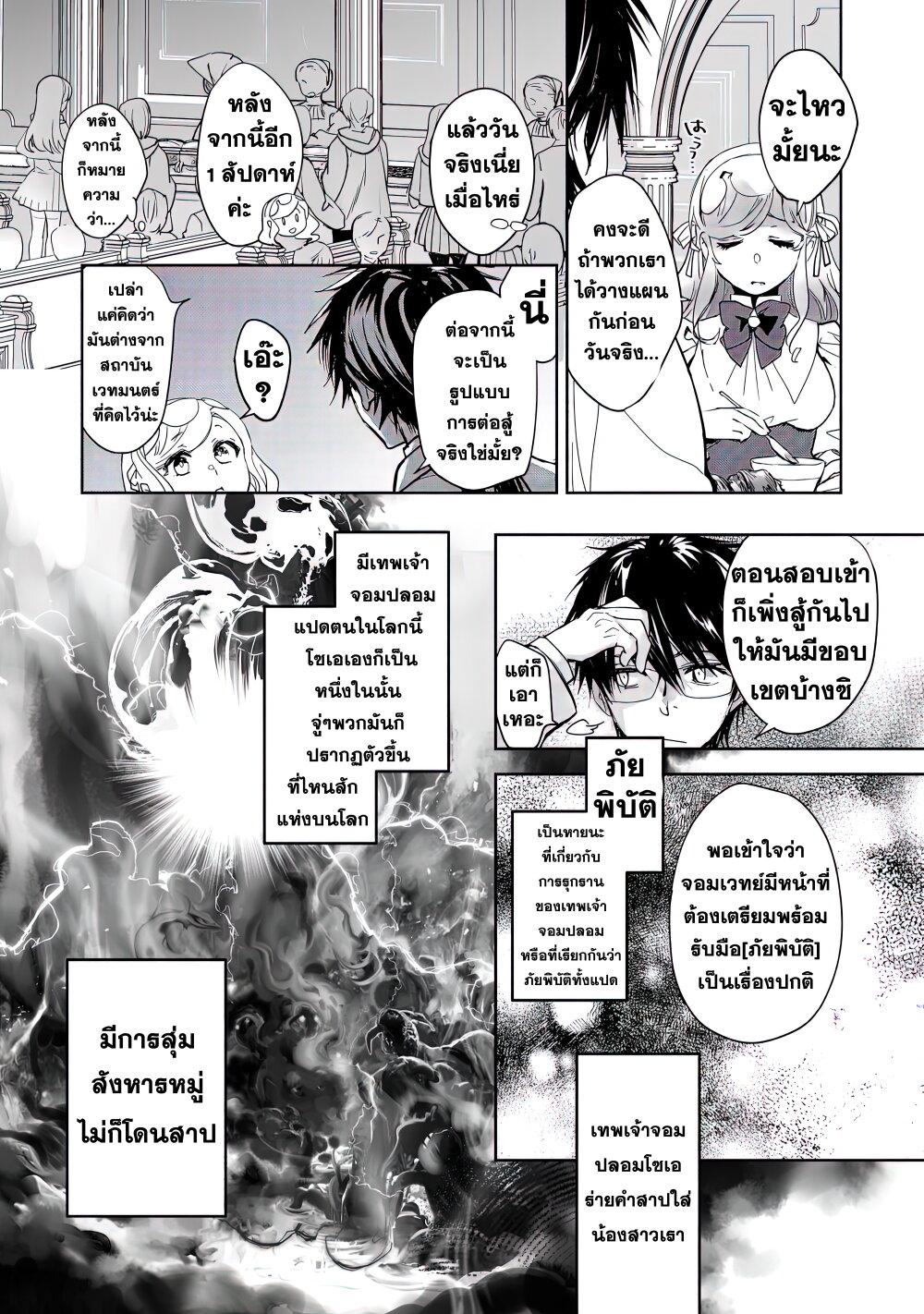Manga-lc-com อ่านมังงะ อ่านการ์ตูน ออนไลน์ ฟรี Maryoku Zero no Saikyou Majutsushi Yahari Omaera no Majutsu Riron wa Machigatte Iru Nda ga ตอนที่ 1 2 3 4 5 6 7 8 9 10 11 12 13 14 ฟรี ไม่มีโฆษณา Manga-lc - อ่าน มังงะ อ่าน การ์ตูน ออนไลน์ อ่านมังงะ ฟรี