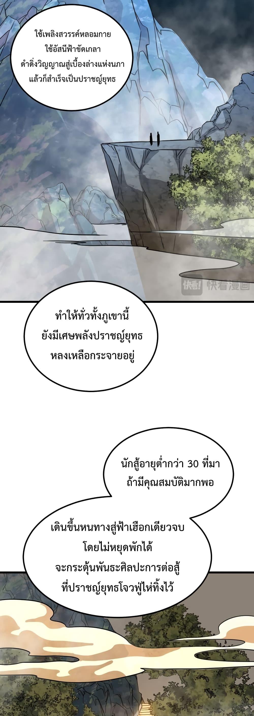 Manga-lc-com อ่านมังงะ อ่านการ์ตูน ออนไลน์ ฟรี GaoWuLanding ตอนที่ 1 2 3 4 5 6 7 8 9 10 11 12 13 14 ฟรี ไม่มีโฆษณา Manga-lc - อ่าน มังงะ อ่าน การ์ตูน ออนไลน์ อ่านมังงะ ฟรี