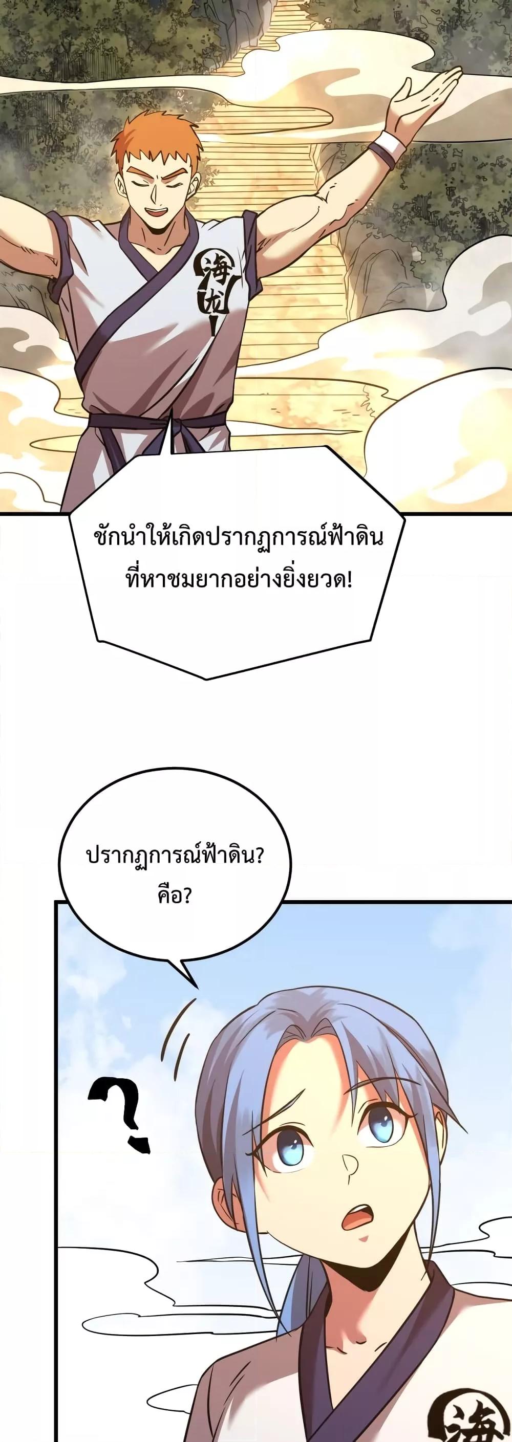 Manga-lc-com อ่านมังงะ อ่านการ์ตูน ออนไลน์ ฟรี GaoWuLanding ตอนที่ 1 2 3 4 5 6 7 8 9 10 11 12 13 14 ฟรี ไม่มีโฆษณา Manga-lc - อ่าน มังงะ อ่าน การ์ตูน ออนไลน์ อ่านมังงะ ฟรี
