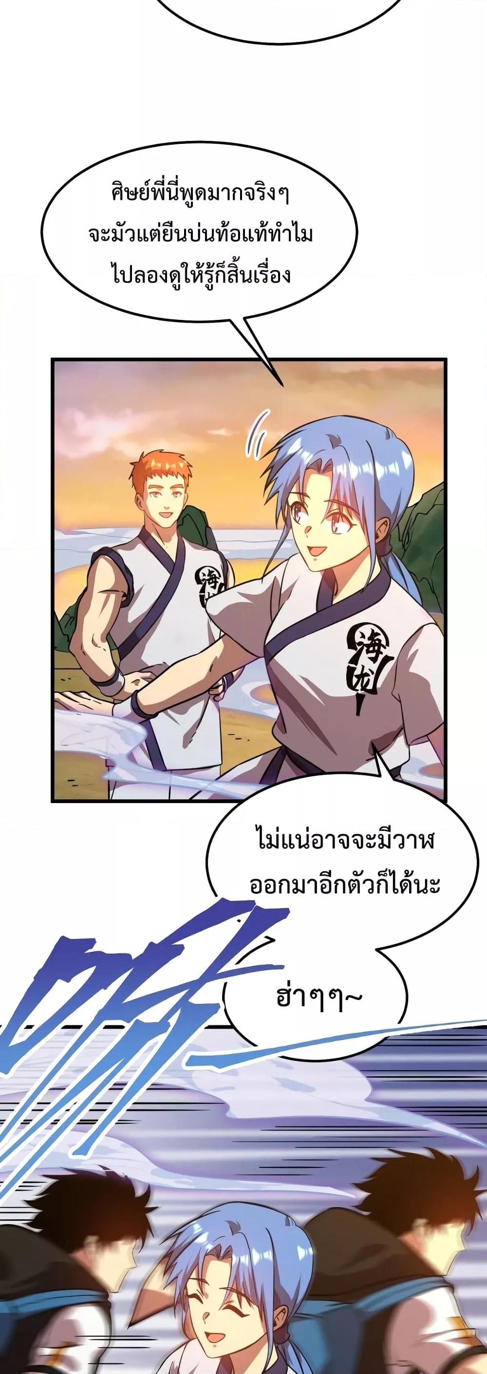 Manga-lc-com อ่านมังงะ อ่านการ์ตูน ออนไลน์ ฟรี GaoWuLanding ตอนที่ 1 2 3 4 5 6 7 8 9 10 11 12 13 14 ฟรี ไม่มีโฆษณา Manga-lc - อ่าน มังงะ อ่าน การ์ตูน ออนไลน์ อ่านมังงะ ฟรี