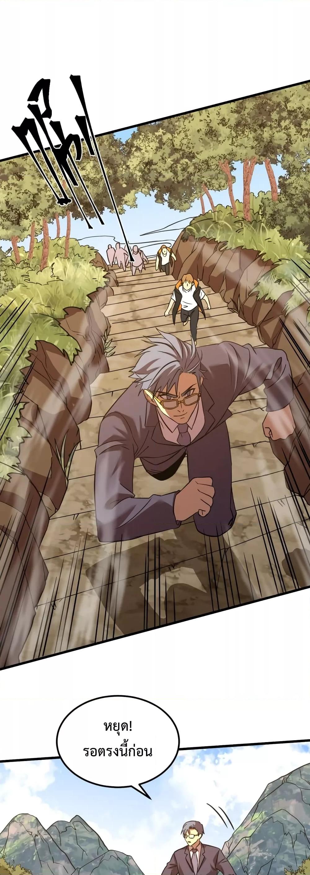Manga-lc-com อ่านมังงะ อ่านการ์ตูน ออนไลน์ ฟรี GaoWuLanding ตอนที่ 1 2 3 4 5 6 7 8 9 10 11 12 13 14 ฟรี ไม่มีโฆษณา Manga-lc - อ่าน มังงะ อ่าน การ์ตูน ออนไลน์ อ่านมังงะ ฟรี