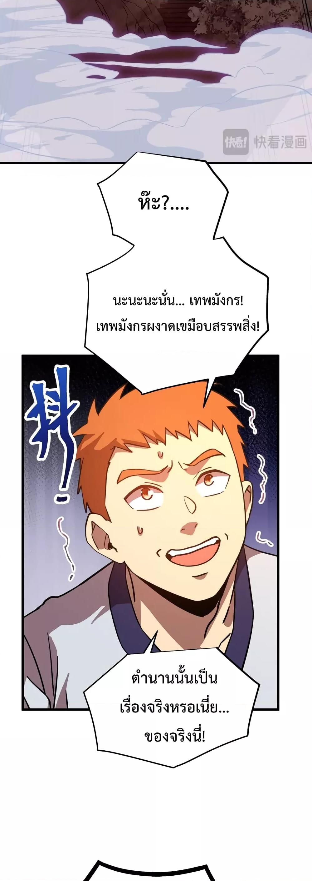 Manga-lc-com อ่านมังงะ อ่านการ์ตูน ออนไลน์ ฟรี GaoWuLanding ตอนที่ 1 2 3 4 5 6 7 8 9 10 11 12 13 14 ฟรี ไม่มีโฆษณา Manga-lc - อ่าน มังงะ อ่าน การ์ตูน ออนไลน์ อ่านมังงะ ฟรี