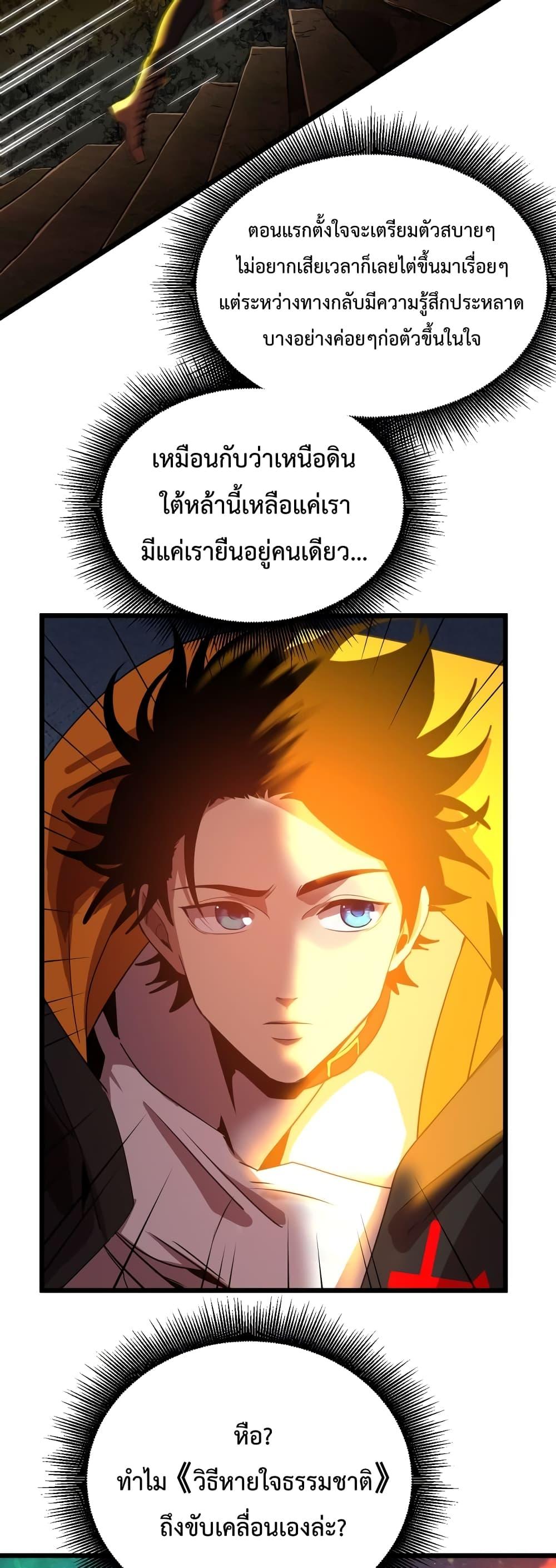 Manga-lc-com อ่านมังงะ อ่านการ์ตูน ออนไลน์ ฟรี GaoWuLanding ตอนที่ 1 2 3 4 5 6 7 8 9 10 11 12 13 14 ฟรี ไม่มีโฆษณา Manga-lc - อ่าน มังงะ อ่าน การ์ตูน ออนไลน์ อ่านมังงะ ฟรี