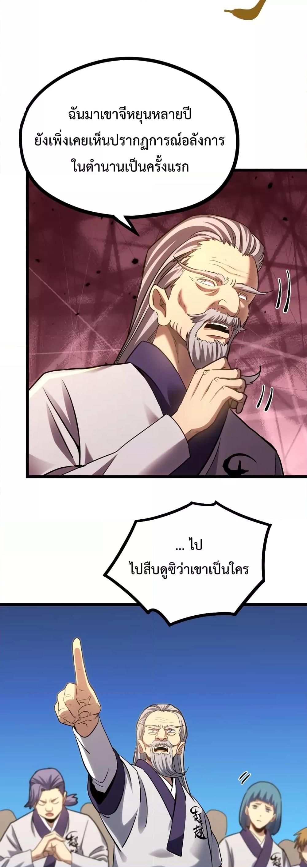 Manga-lc-com อ่านมังงะ อ่านการ์ตูน ออนไลน์ ฟรี GaoWuLanding ตอนที่ 1 2 3 4 5 6 7 8 9 10 11 12 13 14 ฟรี ไม่มีโฆษณา Manga-lc - อ่าน มังงะ อ่าน การ์ตูน ออนไลน์ อ่านมังงะ ฟรี