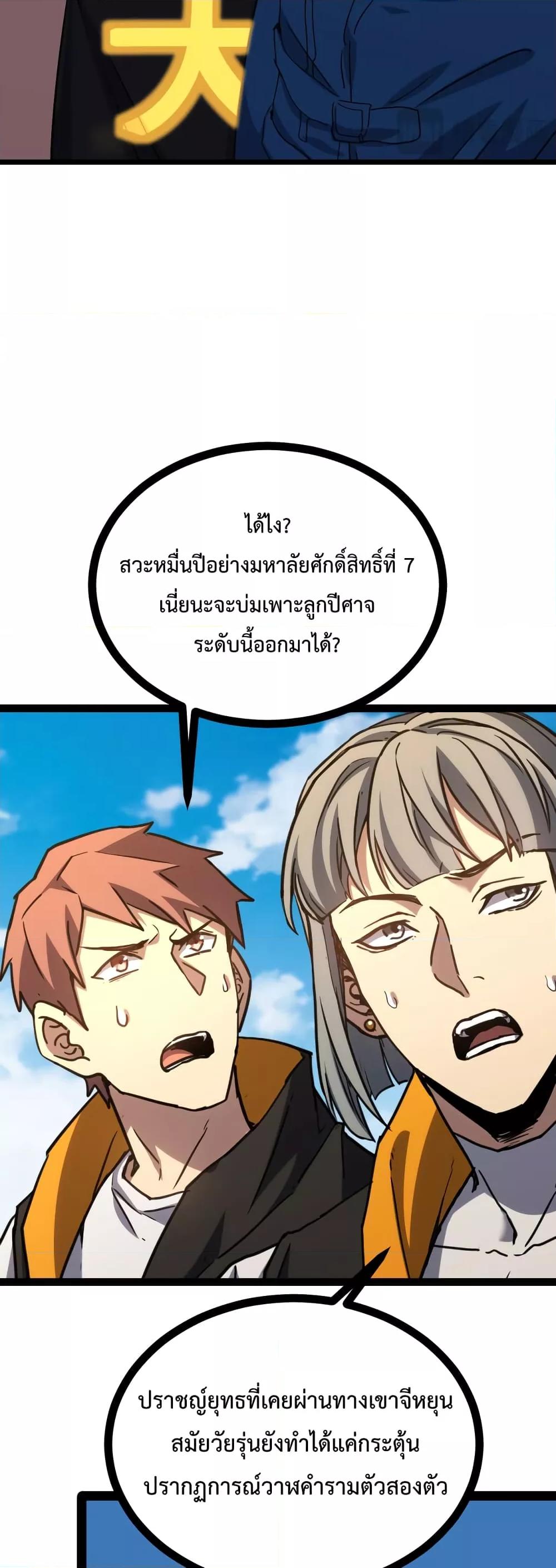 Manga-lc-com อ่านมังงะ อ่านการ์ตูน ออนไลน์ ฟรี GaoWuLanding ตอนที่ 1 2 3 4 5 6 7 8 9 10 11 12 13 14 ฟรี ไม่มีโฆษณา Manga-lc - อ่าน มังงะ อ่าน การ์ตูน ออนไลน์ อ่านมังงะ ฟรี