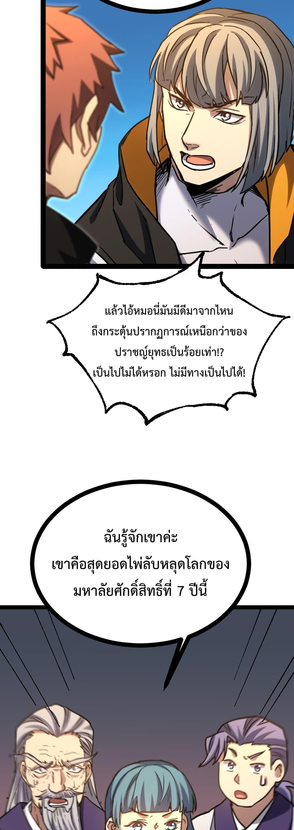 Manga-lc-com อ่านมังงะ อ่านการ์ตูน ออนไลน์ ฟรี GaoWuLanding ตอนที่ 1 2 3 4 5 6 7 8 9 10 11 12 13 14 ฟรี ไม่มีโฆษณา Manga-lc - อ่าน มังงะ อ่าน การ์ตูน ออนไลน์ อ่านมังงะ ฟรี
