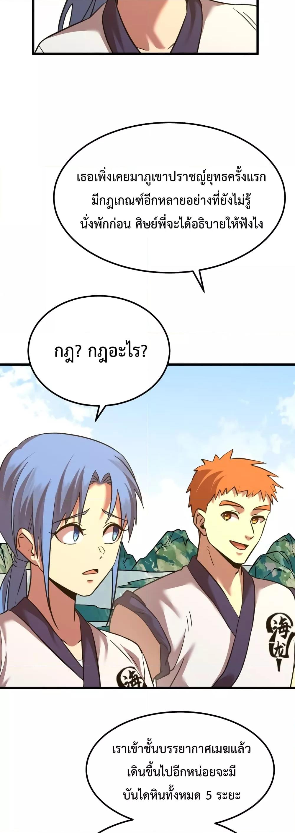 Manga-lc-com อ่านมังงะ อ่านการ์ตูน ออนไลน์ ฟรี GaoWuLanding ตอนที่ 1 2 3 4 5 6 7 8 9 10 11 12 13 14 ฟรี ไม่มีโฆษณา Manga-lc - อ่าน มังงะ อ่าน การ์ตูน ออนไลน์ อ่านมังงะ ฟรี