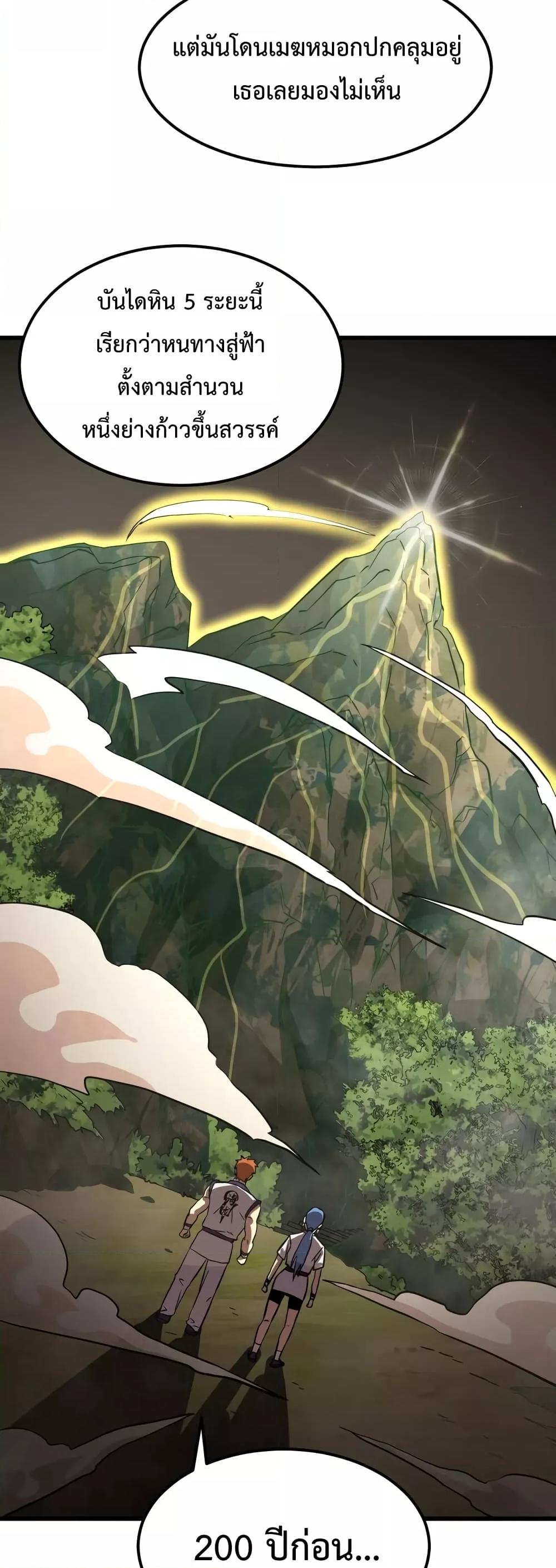 Manga-lc-com อ่านมังงะ อ่านการ์ตูน ออนไลน์ ฟรี GaoWuLanding ตอนที่ 1 2 3 4 5 6 7 8 9 10 11 12 13 14 ฟรี ไม่มีโฆษณา Manga-lc - อ่าน มังงะ อ่าน การ์ตูน ออนไลน์ อ่านมังงะ ฟรี