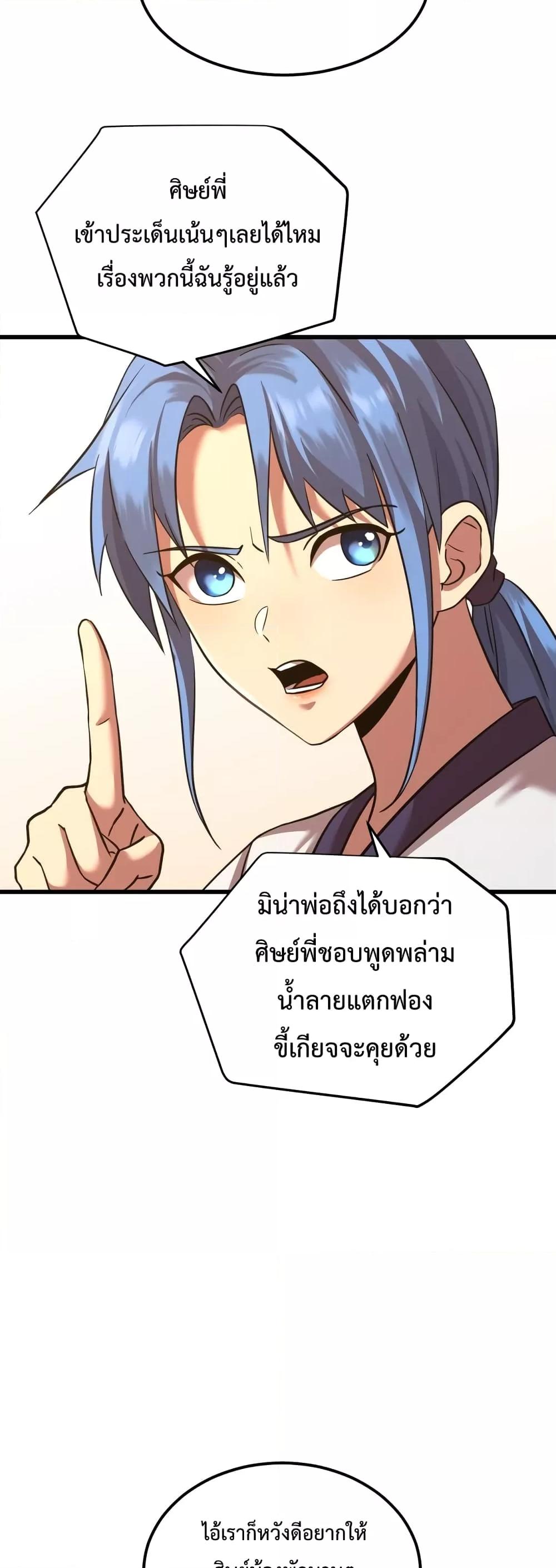 Manga-lc-com อ่านมังงะ อ่านการ์ตูน ออนไลน์ ฟรี GaoWuLanding ตอนที่ 1 2 3 4 5 6 7 8 9 10 11 12 13 14 ฟรี ไม่มีโฆษณา Manga-lc - อ่าน มังงะ อ่าน การ์ตูน ออนไลน์ อ่านมังงะ ฟรี