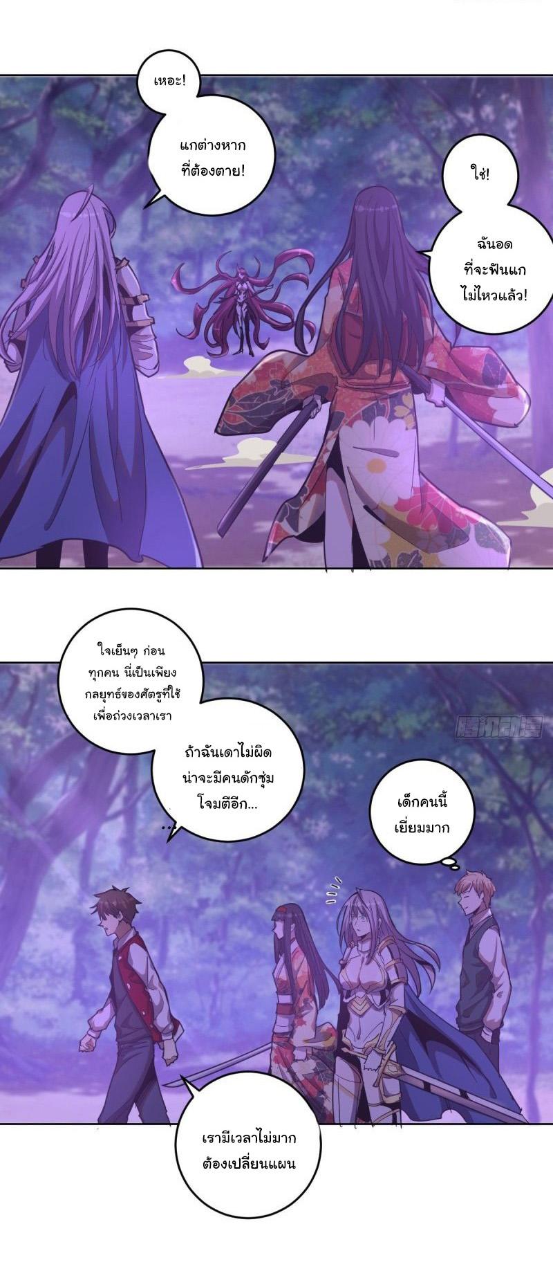 Manga-lc-com อ่านมังงะ อ่านการ์ตูน ออนไลน์ ฟรี King star emperor ตอนที่ 1 2 3 4 5 6 7 8 9 10 11 12 13 14 ฟรี ไม่มีโฆษณา Manga-lc - อ่าน มังงะ อ่าน การ์ตูน ออนไลน์ อ่านมังงะ ฟรี