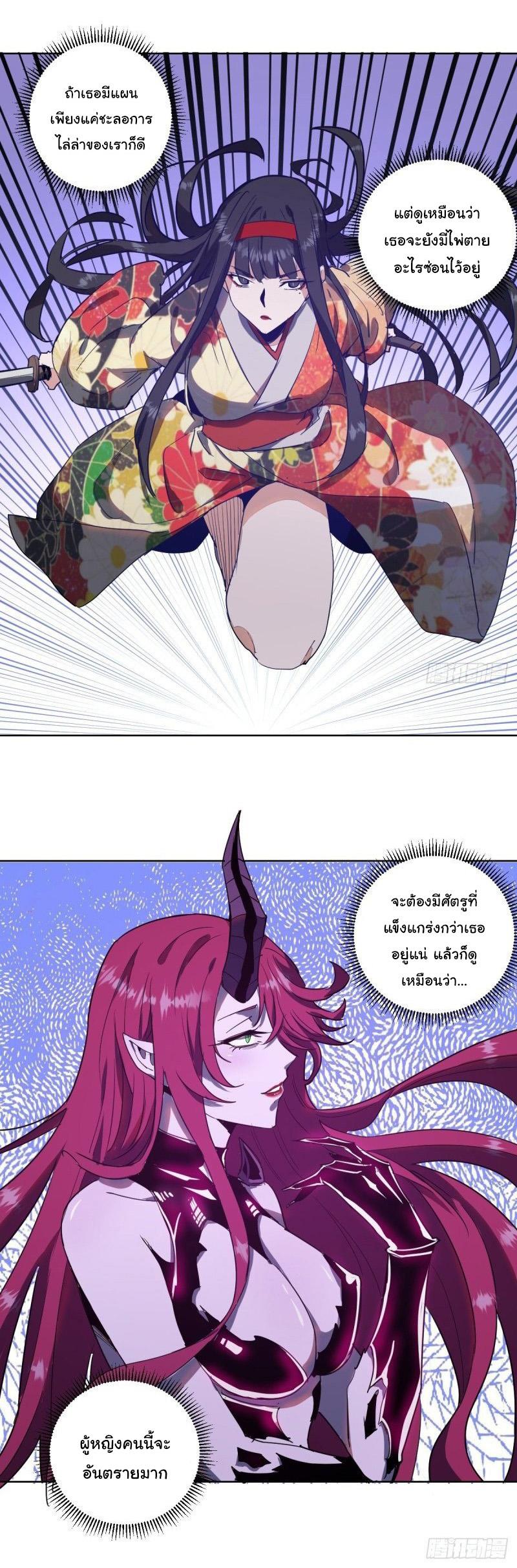 Manga-lc-com อ่านมังงะ อ่านการ์ตูน ออนไลน์ ฟรี King star emperor ตอนที่ 1 2 3 4 5 6 7 8 9 10 11 12 13 14 ฟรี ไม่มีโฆษณา Manga-lc - อ่าน มังงะ อ่าน การ์ตูน ออนไลน์ อ่านมังงะ ฟรี