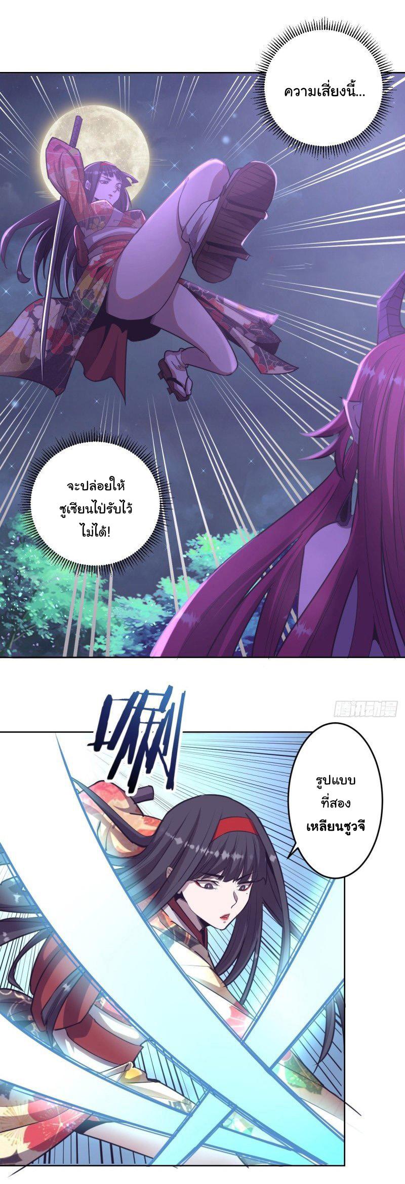 Manga-lc-com อ่านมังงะ อ่านการ์ตูน ออนไลน์ ฟรี King star emperor ตอนที่ 1 2 3 4 5 6 7 8 9 10 11 12 13 14 ฟรี ไม่มีโฆษณา Manga-lc - อ่าน มังงะ อ่าน การ์ตูน ออนไลน์ อ่านมังงะ ฟรี