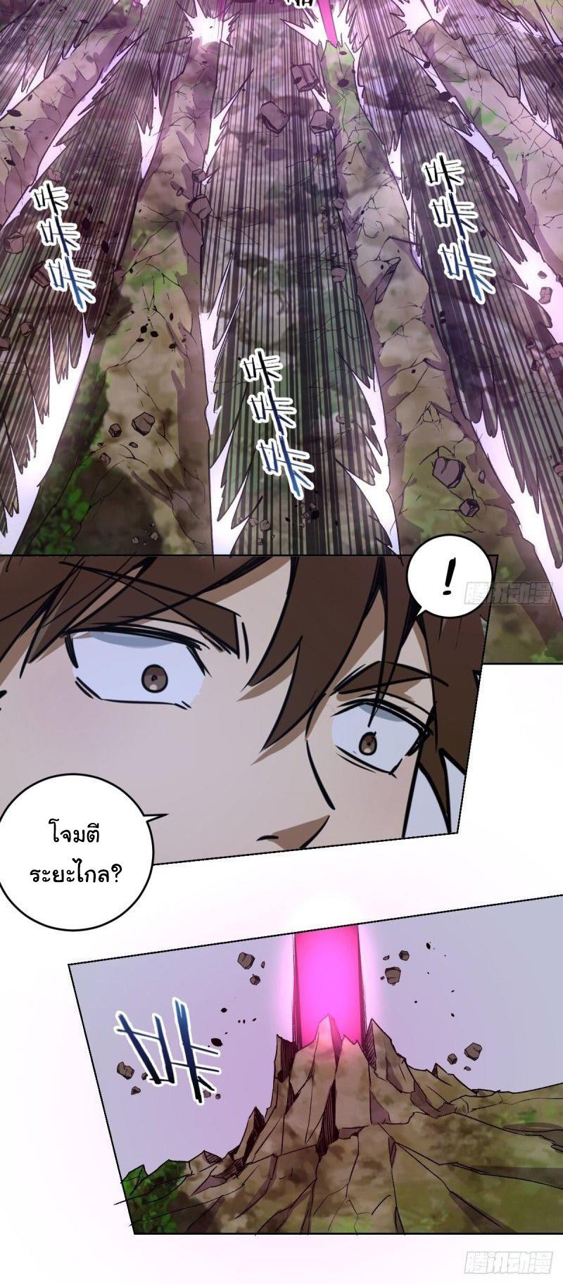 Manga-lc-com อ่านมังงะ อ่านการ์ตูน ออนไลน์ ฟรี King star emperor ตอนที่ 1 2 3 4 5 6 7 8 9 10 11 12 13 14 ฟรี ไม่มีโฆษณา Manga-lc - อ่าน มังงะ อ่าน การ์ตูน ออนไลน์ อ่านมังงะ ฟรี