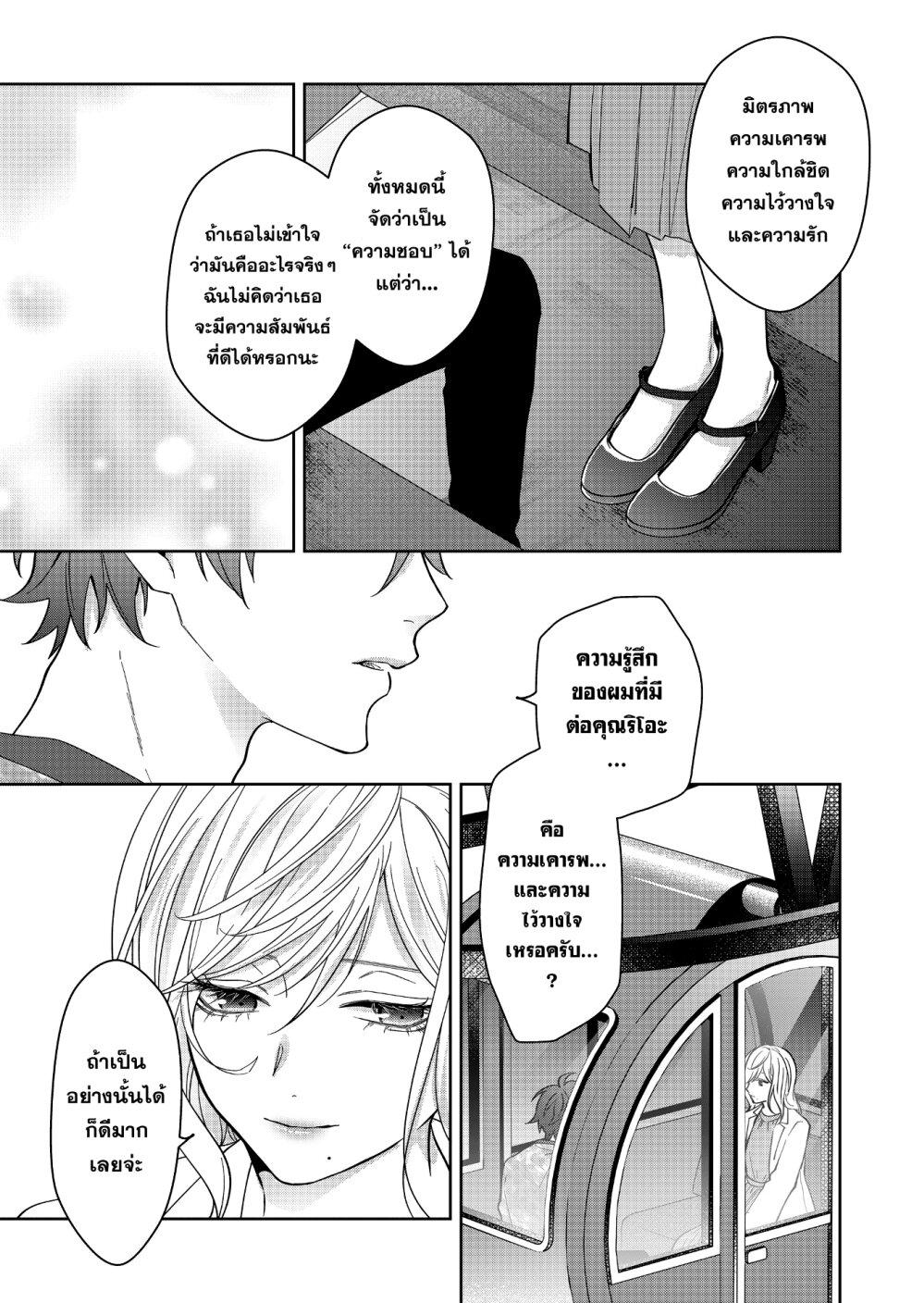 Manga-lc-com อ่านมังงะ อ่านการ์ตูน ออนไลน์ ฟรี Sensitive Boy ตอนที่ 1 2 3 4 5 6 7 8 9 10 11 12 13 14 ฟรี ไม่มีโฆษณา Manga-lc - อ่าน มังงะ อ่าน การ์ตูน ออนไลน์ อ่านมังงะ ฟรี