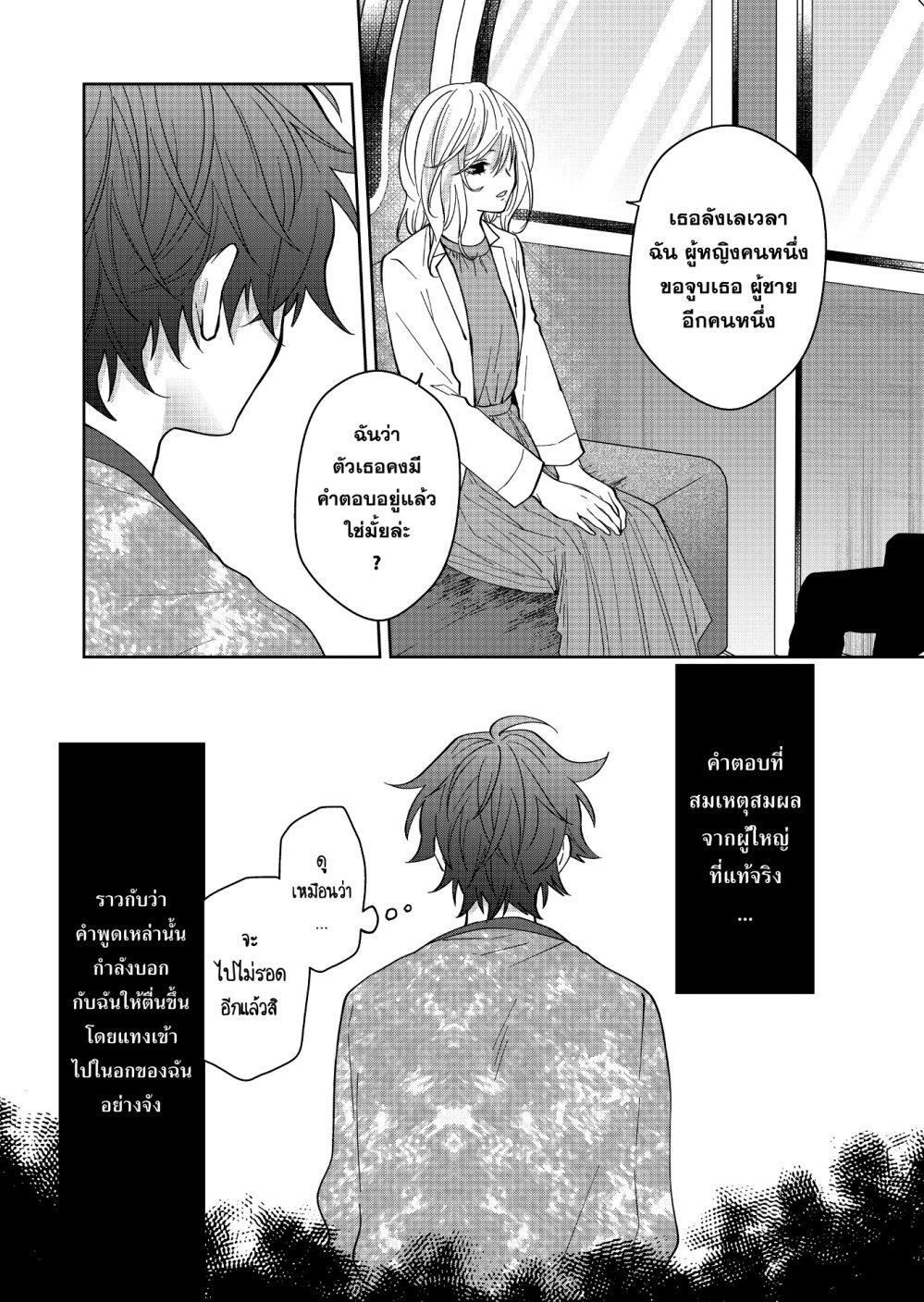 Manga-lc-com อ่านมังงะ อ่านการ์ตูน ออนไลน์ ฟรี Sensitive Boy ตอนที่ 1 2 3 4 5 6 7 8 9 10 11 12 13 14 ฟรี ไม่มีโฆษณา Manga-lc - อ่าน มังงะ อ่าน การ์ตูน ออนไลน์ อ่านมังงะ ฟรี