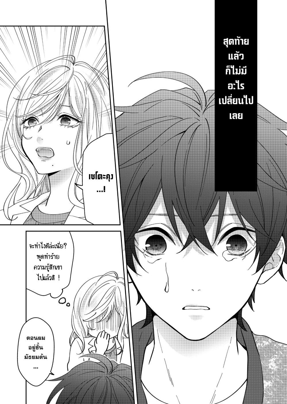 Manga-lc-com อ่านมังงะ อ่านการ์ตูน ออนไลน์ ฟรี Sensitive Boy ตอนที่ 1 2 3 4 5 6 7 8 9 10 11 12 13 14 ฟรี ไม่มีโฆษณา Manga-lc - อ่าน มังงะ อ่าน การ์ตูน ออนไลน์ อ่านมังงะ ฟรี