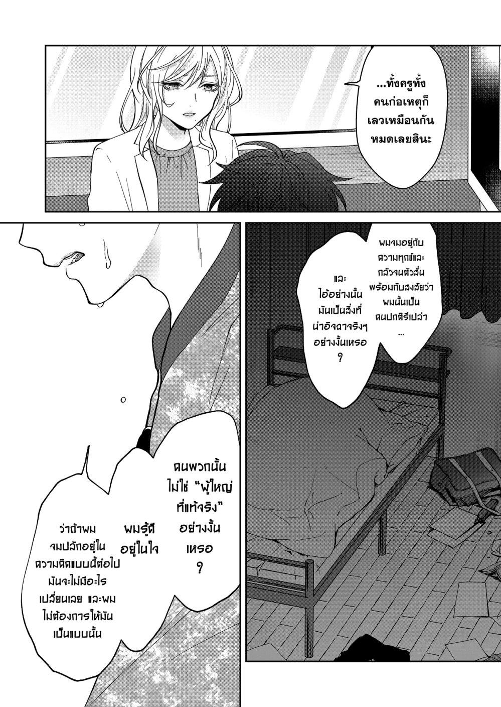 Manga-lc-com อ่านมังงะ อ่านการ์ตูน ออนไลน์ ฟรี Sensitive Boy ตอนที่ 1 2 3 4 5 6 7 8 9 10 11 12 13 14 ฟรี ไม่มีโฆษณา Manga-lc - อ่าน มังงะ อ่าน การ์ตูน ออนไลน์ อ่านมังงะ ฟรี