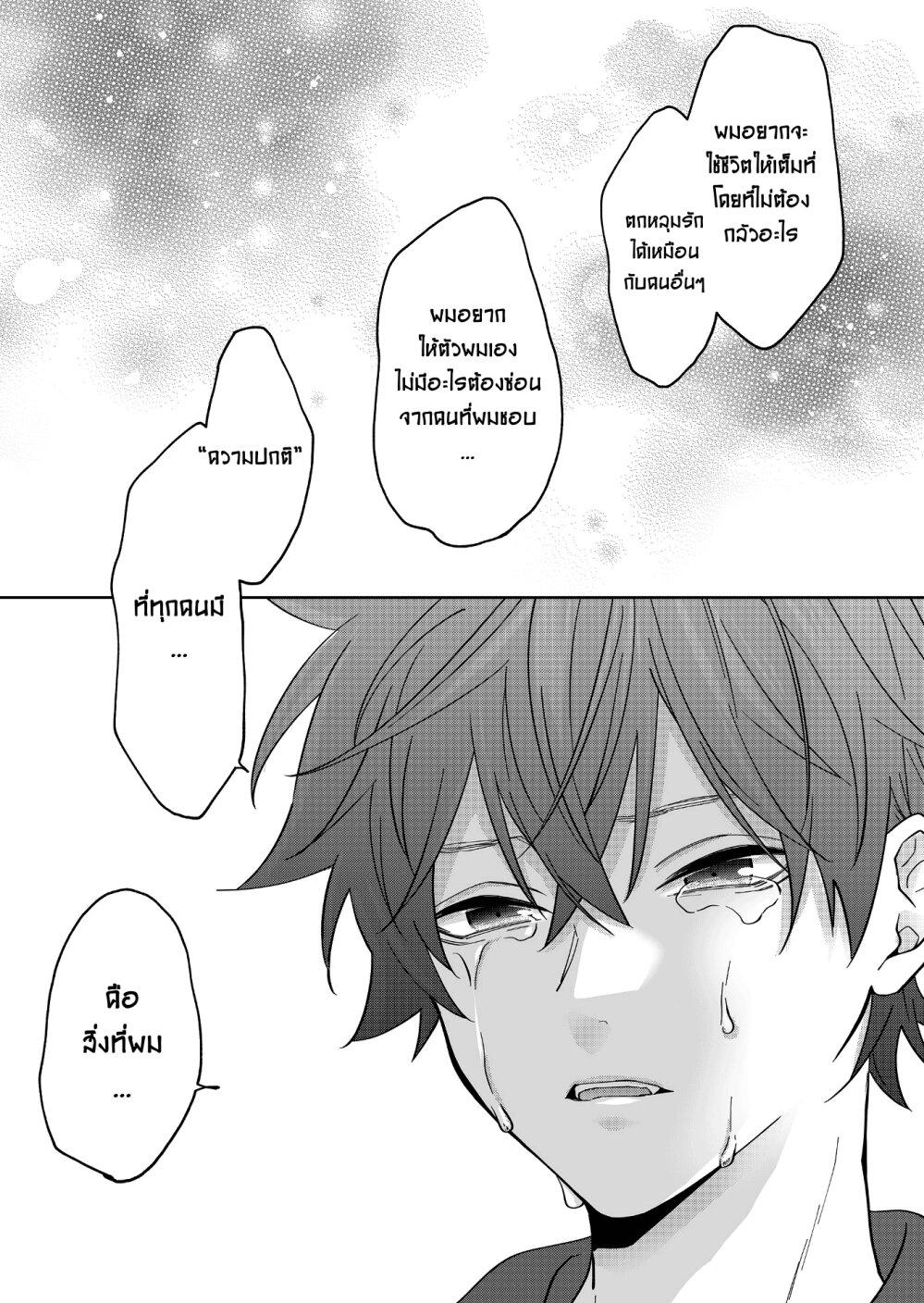 Manga-lc-com อ่านมังงะ อ่านการ์ตูน ออนไลน์ ฟรี Sensitive Boy ตอนที่ 1 2 3 4 5 6 7 8 9 10 11 12 13 14 ฟรี ไม่มีโฆษณา Manga-lc - อ่าน มังงะ อ่าน การ์ตูน ออนไลน์ อ่านมังงะ ฟรี