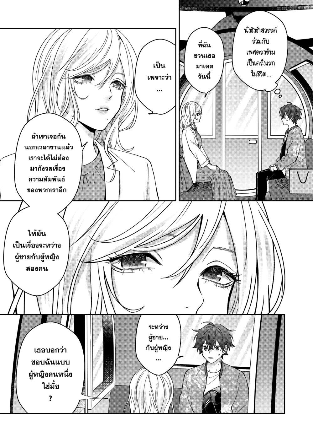 Manga-lc-com อ่านมังงะ อ่านการ์ตูน ออนไลน์ ฟรี Sensitive Boy ตอนที่ 1 2 3 4 5 6 7 8 9 10 11 12 13 14 ฟรี ไม่มีโฆษณา Manga-lc - อ่าน มังงะ อ่าน การ์ตูน ออนไลน์ อ่านมังงะ ฟรี