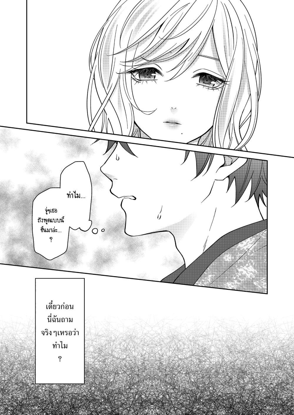 Manga-lc-com อ่านมังงะ อ่านการ์ตูน ออนไลน์ ฟรี Sensitive Boy ตอนที่ 1 2 3 4 5 6 7 8 9 10 11 12 13 14 ฟรี ไม่มีโฆษณา Manga-lc - อ่าน มังงะ อ่าน การ์ตูน ออนไลน์ อ่านมังงะ ฟรี