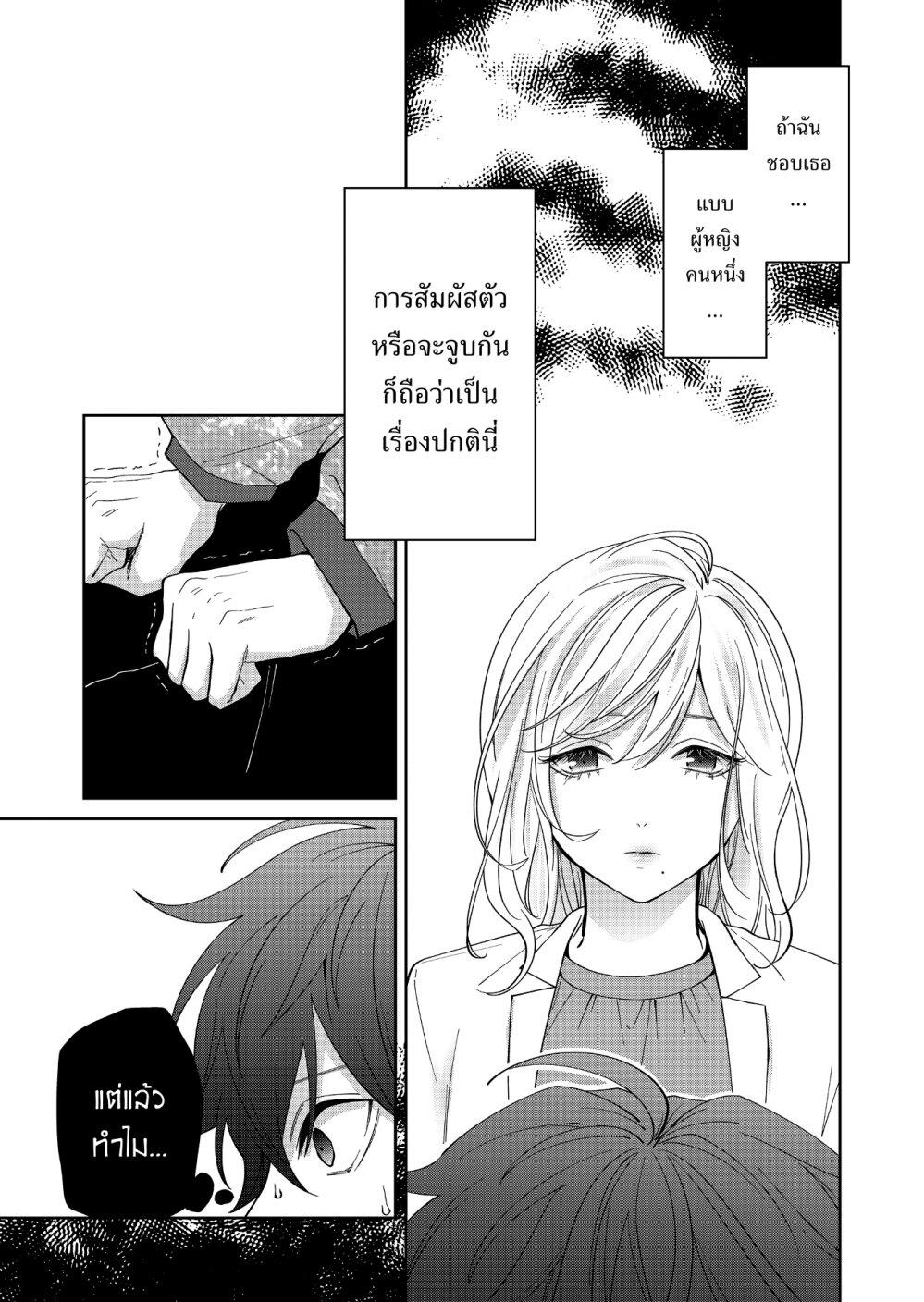 Manga-lc-com อ่านมังงะ อ่านการ์ตูน ออนไลน์ ฟรี Sensitive Boy ตอนที่ 1 2 3 4 5 6 7 8 9 10 11 12 13 14 ฟรี ไม่มีโฆษณา Manga-lc - อ่าน มังงะ อ่าน การ์ตูน ออนไลน์ อ่านมังงะ ฟรี