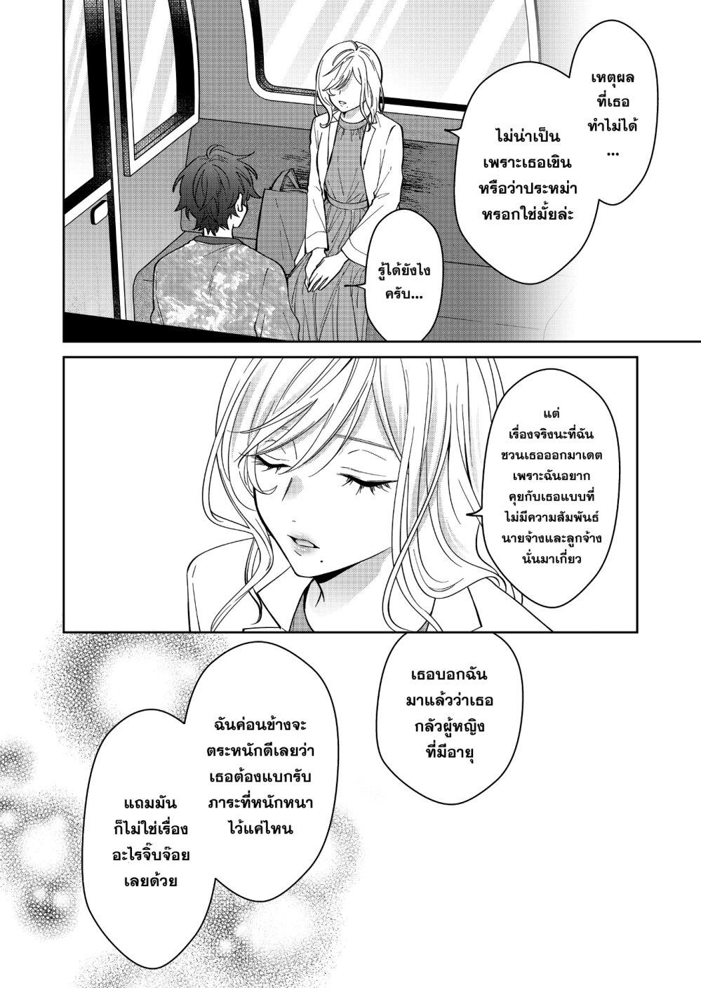 Manga-lc-com อ่านมังงะ อ่านการ์ตูน ออนไลน์ ฟรี Sensitive Boy ตอนที่ 1 2 3 4 5 6 7 8 9 10 11 12 13 14 ฟรี ไม่มีโฆษณา Manga-lc - อ่าน มังงะ อ่าน การ์ตูน ออนไลน์ อ่านมังงะ ฟรี