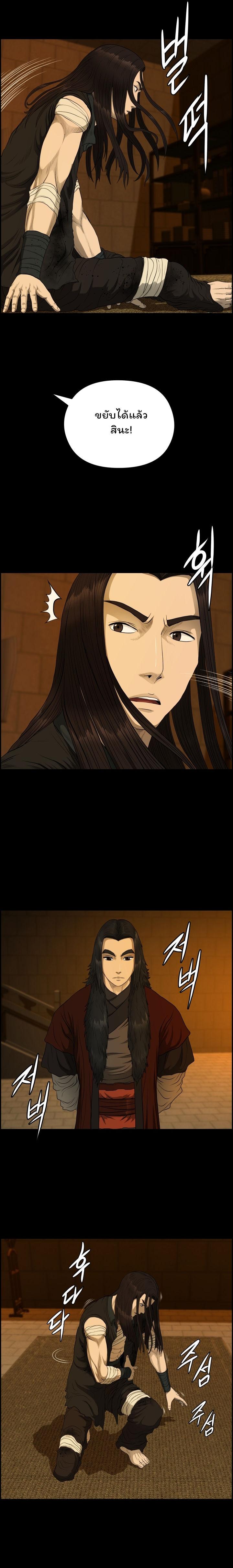 Manga-lc-com อ่านมังงะ อ่านการ์ตูน ออนไลน์ ฟรี Blade of Winds and Thunders ตอนที่ 1 2 3 4 5 6 7 8 9 10 11 12 13 14 ฟรี ไม่มีโฆษณา Manga-lc - อ่าน มังงะ อ่าน การ์ตูน ออนไลน์ อ่านมังงะ ฟรี