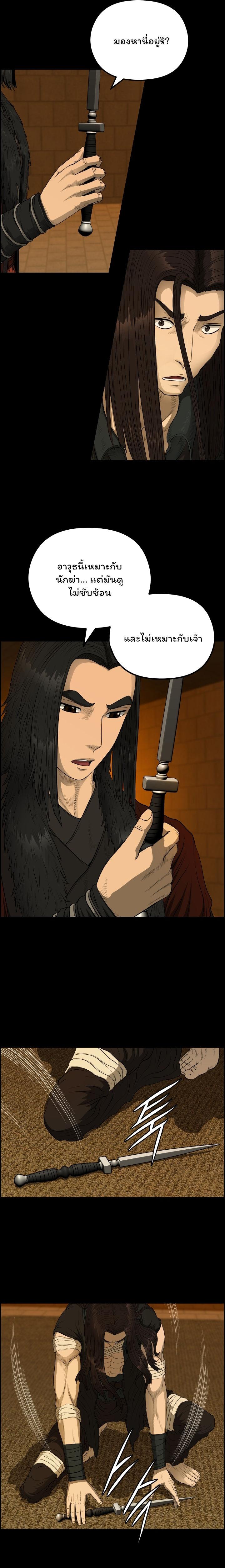 Manga-lc-com อ่านมังงะ อ่านการ์ตูน ออนไลน์ ฟรี Blade of Winds and Thunders ตอนที่ 1 2 3 4 5 6 7 8 9 10 11 12 13 14 ฟรี ไม่มีโฆษณา Manga-lc - อ่าน มังงะ อ่าน การ์ตูน ออนไลน์ อ่านมังงะ ฟรี