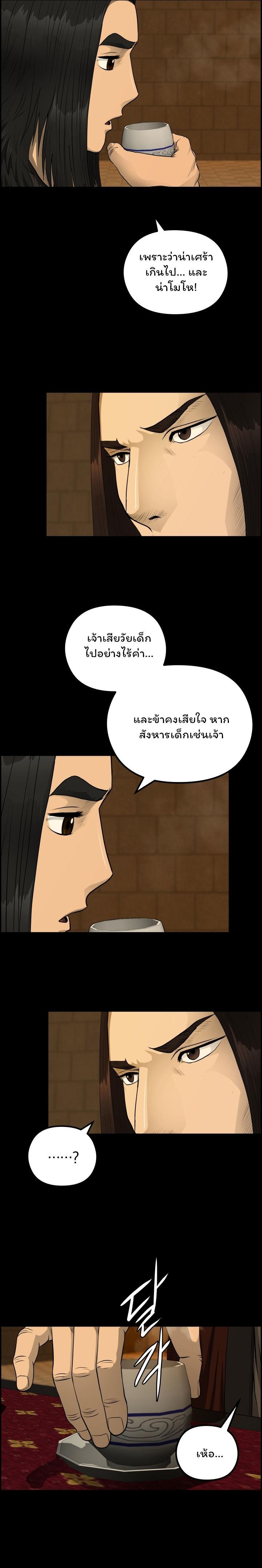 Manga-lc-com อ่านมังงะ อ่านการ์ตูน ออนไลน์ ฟรี Blade of Winds and Thunders ตอนที่ 1 2 3 4 5 6 7 8 9 10 11 12 13 14 ฟรี ไม่มีโฆษณา Manga-lc - อ่าน มังงะ อ่าน การ์ตูน ออนไลน์ อ่านมังงะ ฟรี