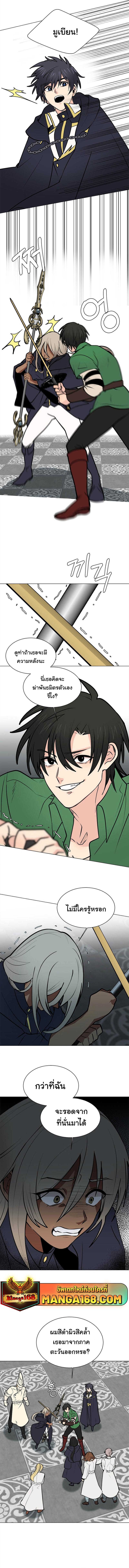 Manga-lc-com อ่านมังงะ อ่านการ์ตูน ออนไลน์ ฟรี Estio ตอนที่ 1 2 3 4 5 6 7 8 9 10 11 12 13 14 ฟรี ไม่มีโฆษณา Manga-lc - อ่าน มังงะ อ่าน การ์ตูน ออนไลน์ อ่านมังงะ ฟรี