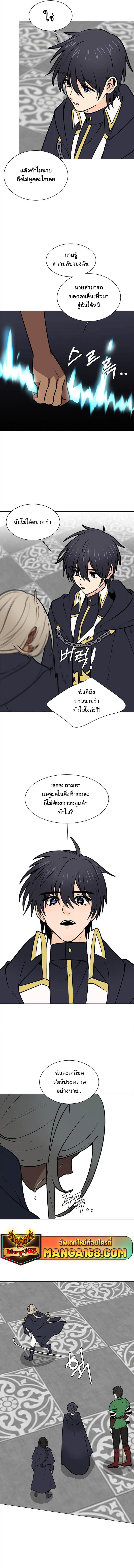 Manga-lc-com อ่านมังงะ อ่านการ์ตูน ออนไลน์ ฟรี Estio ตอนที่ 1 2 3 4 5 6 7 8 9 10 11 12 13 14 ฟรี ไม่มีโฆษณา Manga-lc - อ่าน มังงะ อ่าน การ์ตูน ออนไลน์ อ่านมังงะ ฟรี