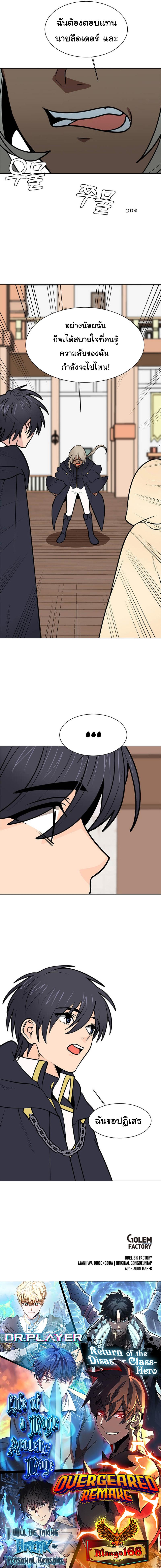 Manga-lc-com อ่านมังงะ อ่านการ์ตูน ออนไลน์ ฟรี Estio ตอนที่ 1 2 3 4 5 6 7 8 9 10 11 12 13 14 ฟรี ไม่มีโฆษณา Manga-lc - อ่าน มังงะ อ่าน การ์ตูน ออนไลน์ อ่านมังงะ ฟรี