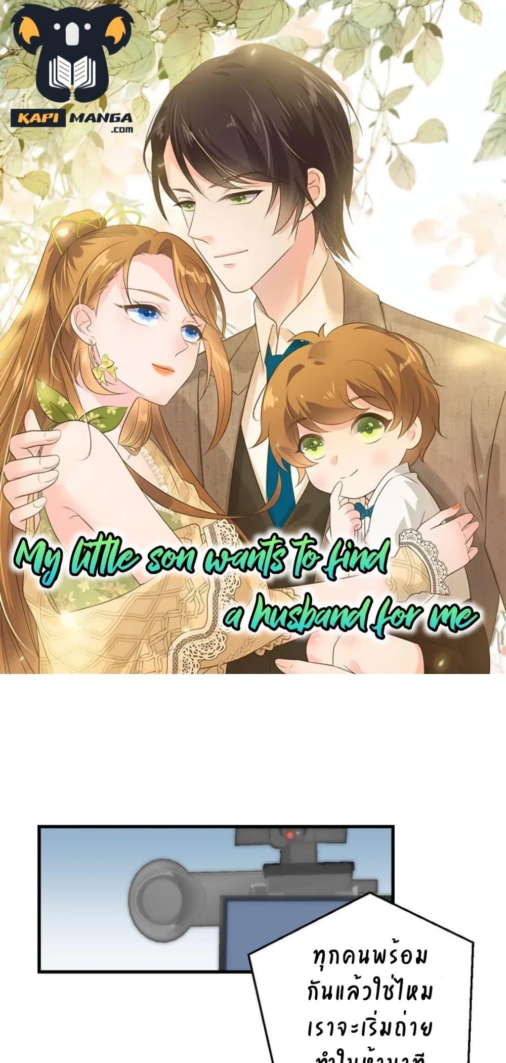 Manga-lc-com อ่านมังงะ อ่านการ์ตูน ออนไลน์ ฟรี My Little Son wants to Find A Husband for me ตอนที่ 1 2 3 4 5 6 7 8 9 10 11 12 13 14 ฟรี ไม่มีโฆษณา Manga-lc - อ่าน มังงะ อ่าน การ์ตูน ออนไลน์ อ่านมังงะ ฟรี