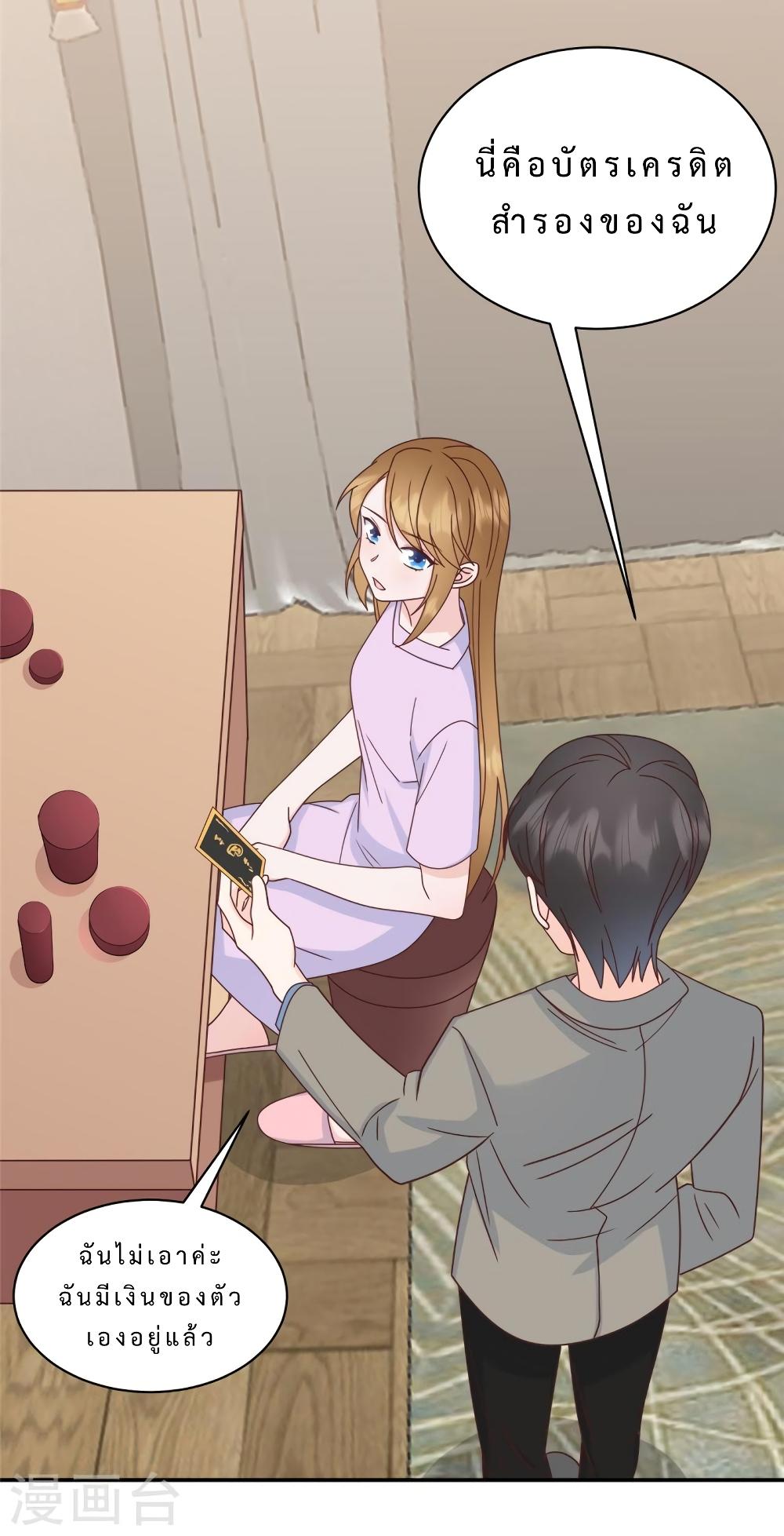 Manga-lc-com อ่านมังงะ อ่านการ์ตูน ออนไลน์ ฟรี My Little Son wants to Find A Husband for me ตอนที่ 1 2 3 4 5 6 7 8 9 10 11 12 13 14 ฟรี ไม่มีโฆษณา Manga-lc - อ่าน มังงะ อ่าน การ์ตูน ออนไลน์ อ่านมังงะ ฟรี