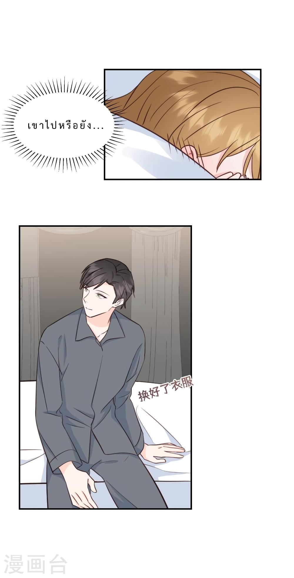 Manga-lc-com อ่านมังงะ อ่านการ์ตูน ออนไลน์ ฟรี My Little Son wants to Find A Husband for me ตอนที่ 1 2 3 4 5 6 7 8 9 10 11 12 13 14 ฟรี ไม่มีโฆษณา Manga-lc - อ่าน มังงะ อ่าน การ์ตูน ออนไลน์ อ่านมังงะ ฟรี