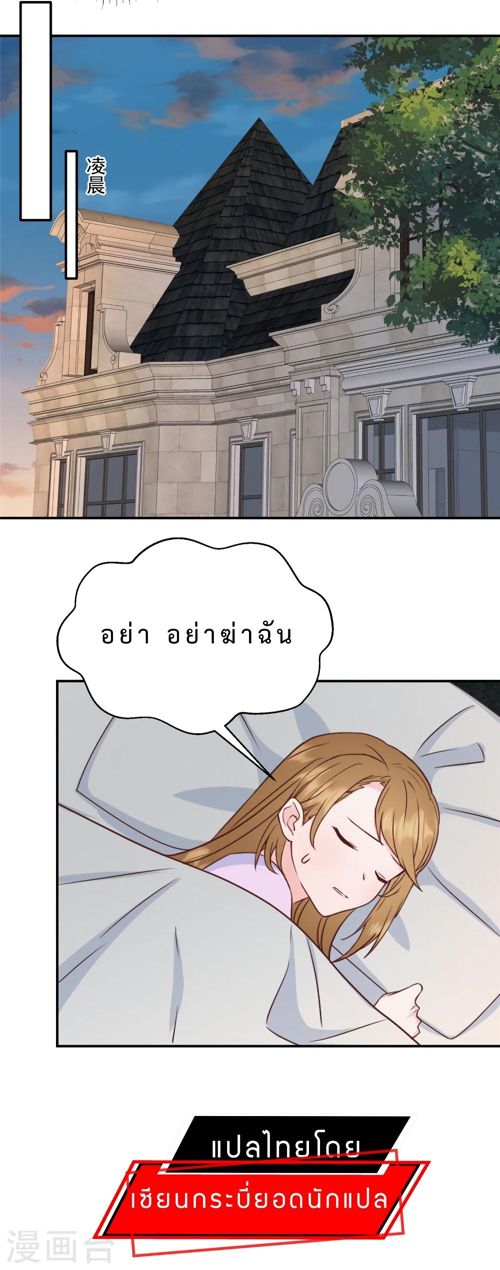 Manga-lc-com อ่านมังงะ อ่านการ์ตูน ออนไลน์ ฟรี My Little Son wants to Find A Husband for me ตอนที่ 1 2 3 4 5 6 7 8 9 10 11 12 13 14 ฟรี ไม่มีโฆษณา Manga-lc - อ่าน มังงะ อ่าน การ์ตูน ออนไลน์ อ่านมังงะ ฟรี
