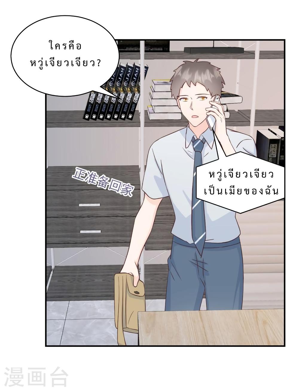 Manga-lc-com อ่านมังงะ อ่านการ์ตูน ออนไลน์ ฟรี My Little Son wants to Find A Husband for me ตอนที่ 1 2 3 4 5 6 7 8 9 10 11 12 13 14 ฟรี ไม่มีโฆษณา Manga-lc - อ่าน มังงะ อ่าน การ์ตูน ออนไลน์ อ่านมังงะ ฟรี