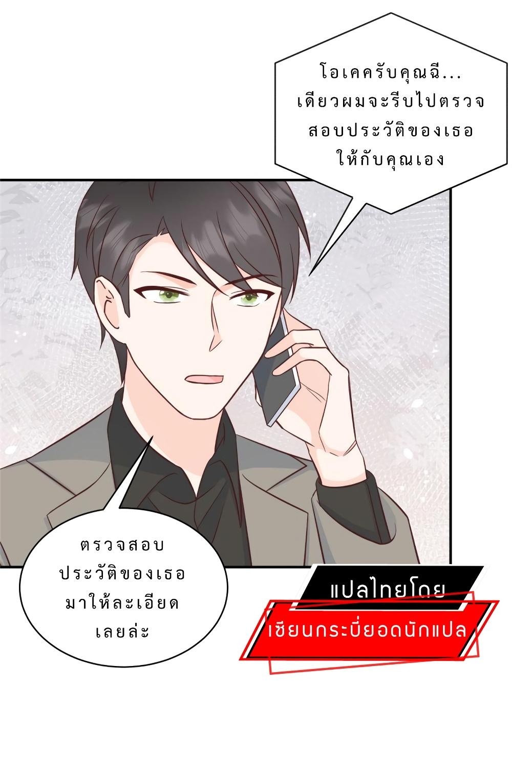 Manga-lc-com อ่านมังงะ อ่านการ์ตูน ออนไลน์ ฟรี My Little Son wants to Find A Husband for me ตอนที่ 1 2 3 4 5 6 7 8 9 10 11 12 13 14 ฟรี ไม่มีโฆษณา Manga-lc - อ่าน มังงะ อ่าน การ์ตูน ออนไลน์ อ่านมังงะ ฟรี