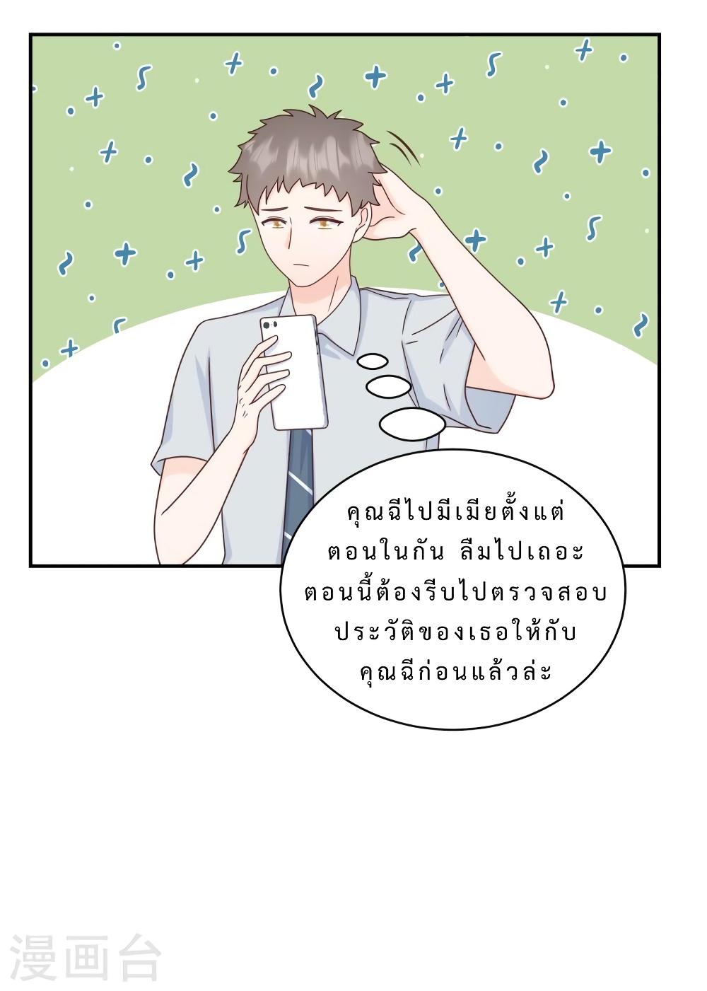 Manga-lc-com อ่านมังงะ อ่านการ์ตูน ออนไลน์ ฟรี My Little Son wants to Find A Husband for me ตอนที่ 1 2 3 4 5 6 7 8 9 10 11 12 13 14 ฟรี ไม่มีโฆษณา Manga-lc - อ่าน มังงะ อ่าน การ์ตูน ออนไลน์ อ่านมังงะ ฟรี