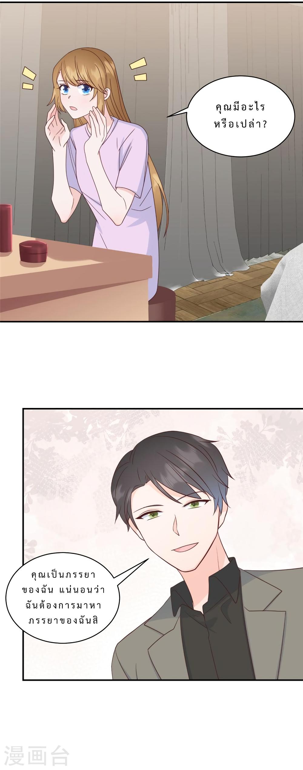 Manga-lc-com อ่านมังงะ อ่านการ์ตูน ออนไลน์ ฟรี My Little Son wants to Find A Husband for me ตอนที่ 1 2 3 4 5 6 7 8 9 10 11 12 13 14 ฟรี ไม่มีโฆษณา Manga-lc - อ่าน มังงะ อ่าน การ์ตูน ออนไลน์ อ่านมังงะ ฟรี