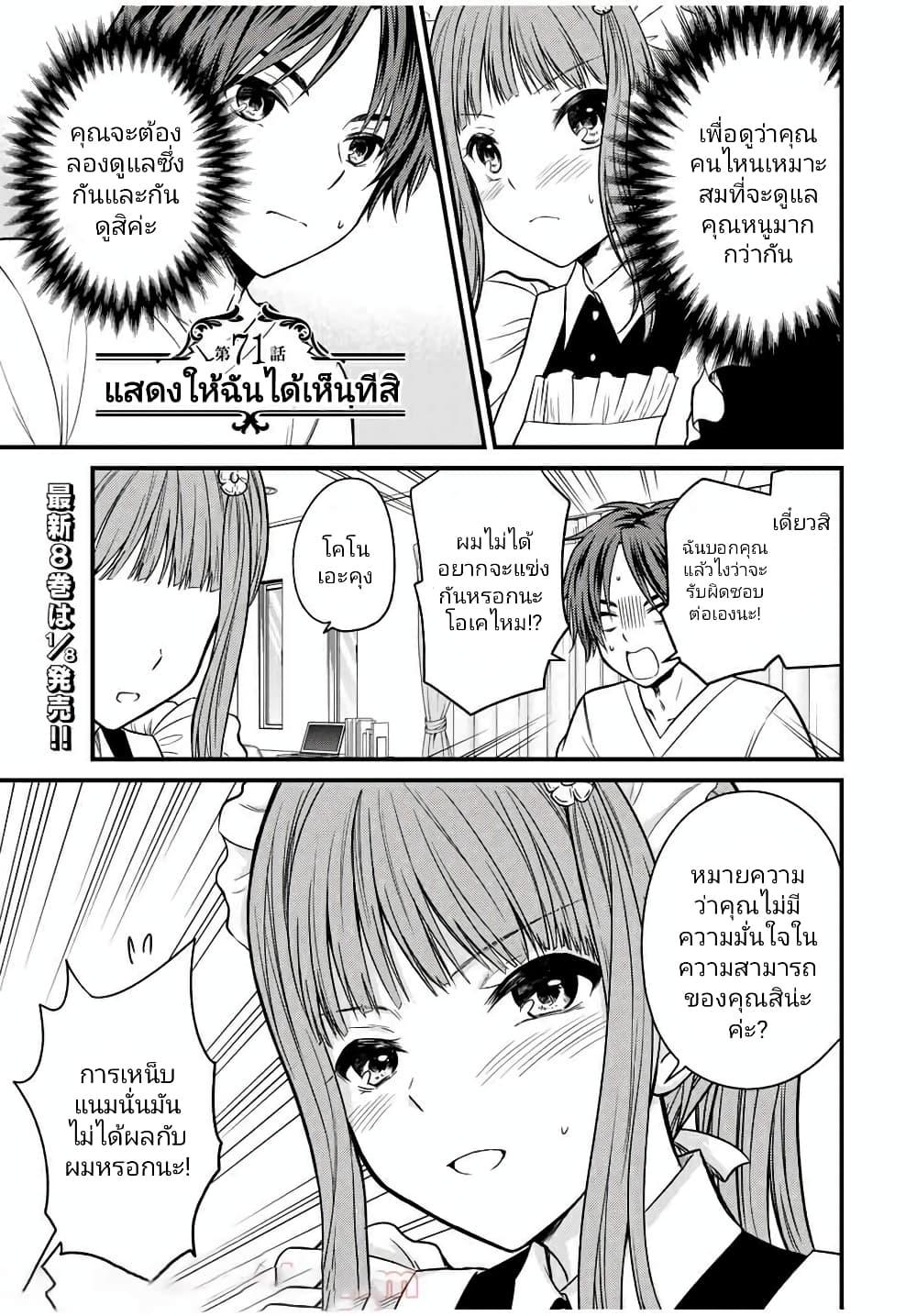Manga-lc-com อ่านมังงะ อ่านการ์ตูน ออนไลน์ ฟรี Ojousama no Shimobe ตอนที่ 1 2 3 4 5 6 7 8 9 10 11 12 13 14 ฟรี ไม่มีโฆษณา Manga-lc - อ่าน มังงะ อ่าน การ์ตูน ออนไลน์ อ่านมังงะ ฟรี
