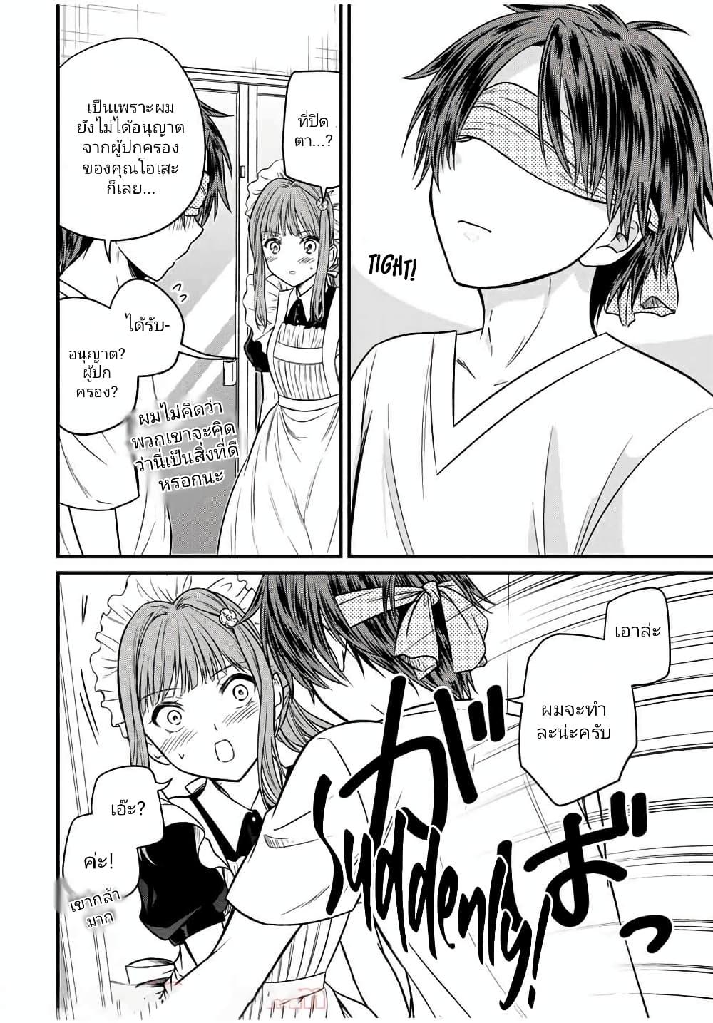 Manga-lc-com อ่านมังงะ อ่านการ์ตูน ออนไลน์ ฟรี Ojousama no Shimobe ตอนที่ 1 2 3 4 5 6 7 8 9 10 11 12 13 14 ฟรี ไม่มีโฆษณา Manga-lc - อ่าน มังงะ อ่าน การ์ตูน ออนไลน์ อ่านมังงะ ฟรี