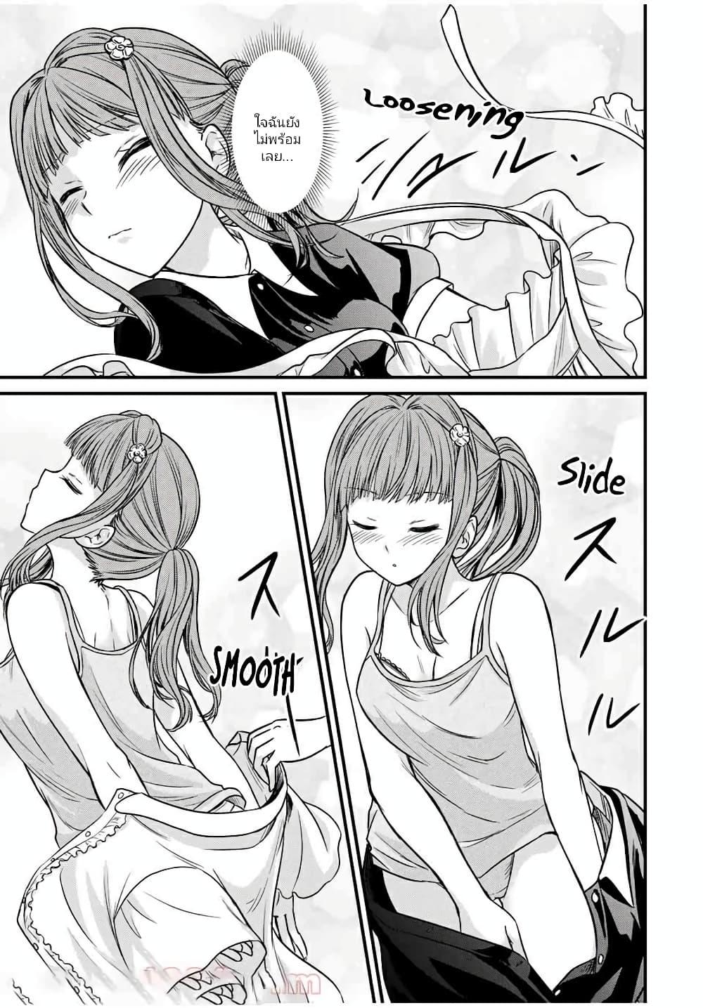 Manga-lc-com อ่านมังงะ อ่านการ์ตูน ออนไลน์ ฟรี Ojousama no Shimobe ตอนที่ 1 2 3 4 5 6 7 8 9 10 11 12 13 14 ฟรี ไม่มีโฆษณา Manga-lc - อ่าน มังงะ อ่าน การ์ตูน ออนไลน์ อ่านมังงะ ฟรี