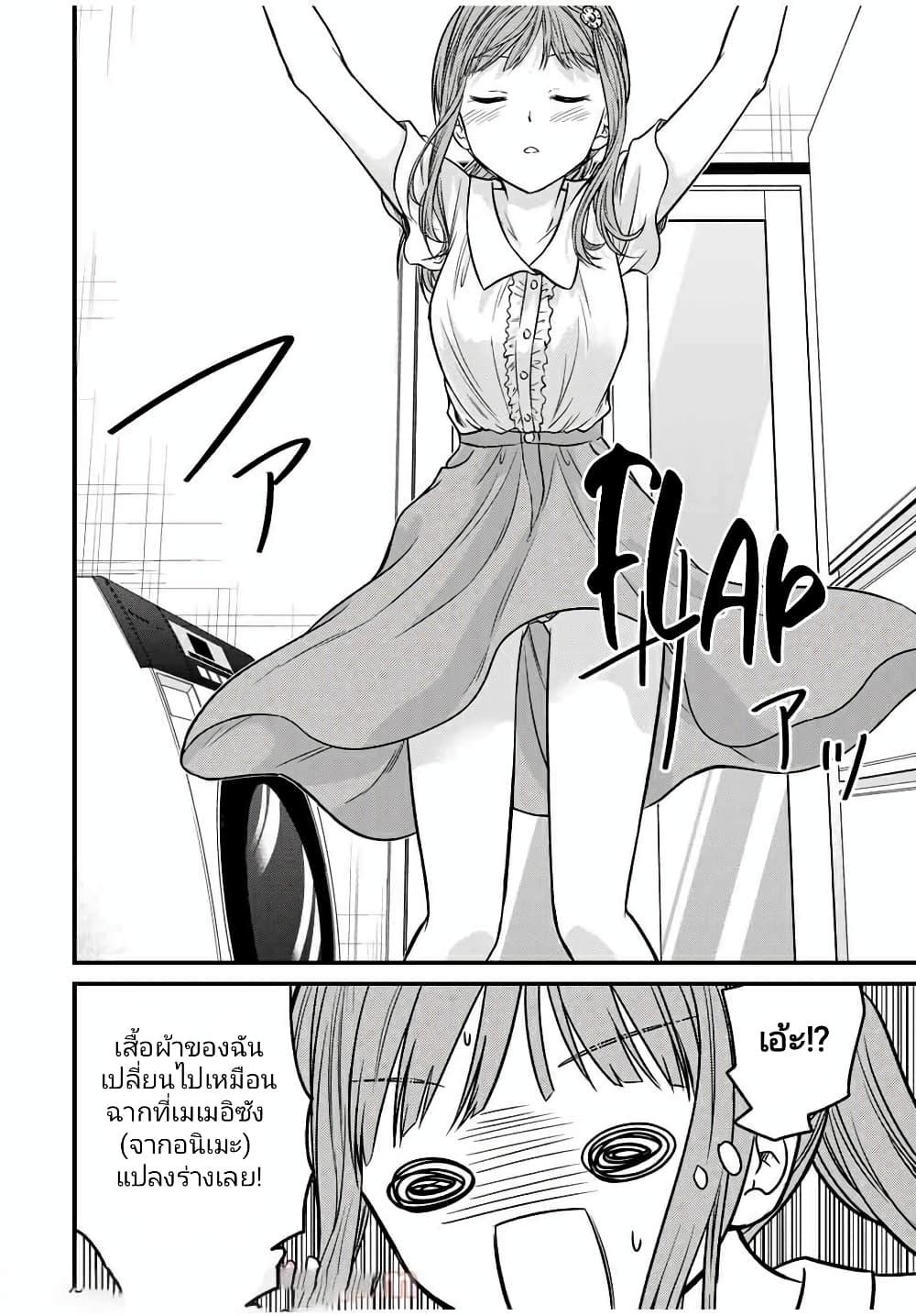 Manga-lc-com อ่านมังงะ อ่านการ์ตูน ออนไลน์ ฟรี Ojousama no Shimobe ตอนที่ 1 2 3 4 5 6 7 8 9 10 11 12 13 14 ฟรี ไม่มีโฆษณา Manga-lc - อ่าน มังงะ อ่าน การ์ตูน ออนไลน์ อ่านมังงะ ฟรี