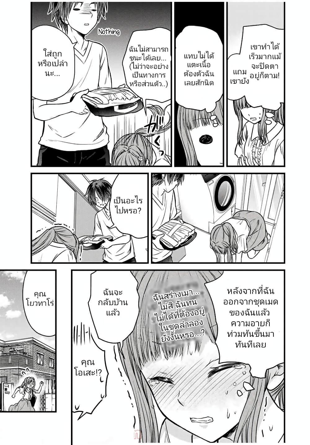 Manga-lc-com อ่านมังงะ อ่านการ์ตูน ออนไลน์ ฟรี Ojousama no Shimobe ตอนที่ 1 2 3 4 5 6 7 8 9 10 11 12 13 14 ฟรี ไม่มีโฆษณา Manga-lc - อ่าน มังงะ อ่าน การ์ตูน ออนไลน์ อ่านมังงะ ฟรี