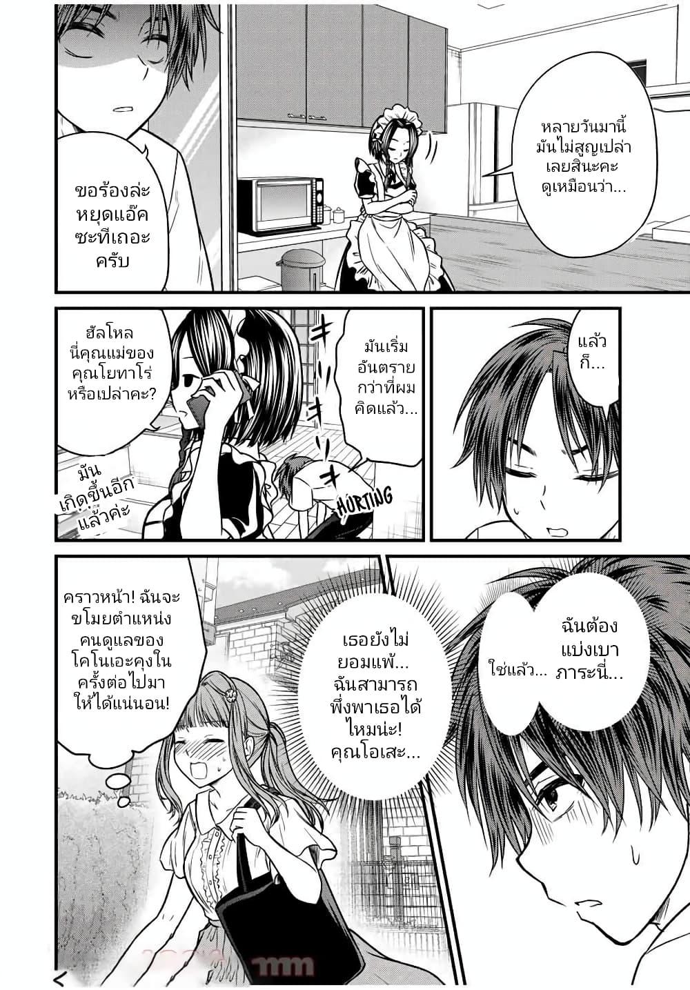 Manga-lc-com อ่านมังงะ อ่านการ์ตูน ออนไลน์ ฟรี Ojousama no Shimobe ตอนที่ 1 2 3 4 5 6 7 8 9 10 11 12 13 14 ฟรี ไม่มีโฆษณา Manga-lc - อ่าน มังงะ อ่าน การ์ตูน ออนไลน์ อ่านมังงะ ฟรี