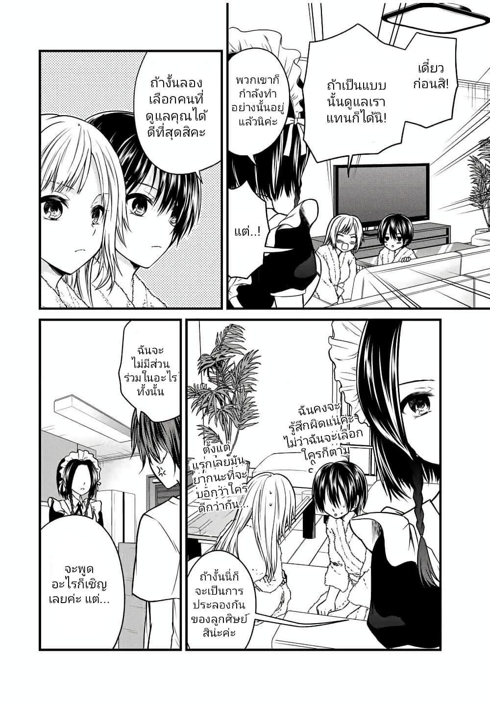 Manga-lc-com อ่านมังงะ อ่านการ์ตูน ออนไลน์ ฟรี Ojousama no Shimobe ตอนที่ 1 2 3 4 5 6 7 8 9 10 11 12 13 14 ฟรี ไม่มีโฆษณา Manga-lc - อ่าน มังงะ อ่าน การ์ตูน ออนไลน์ อ่านมังงะ ฟรี