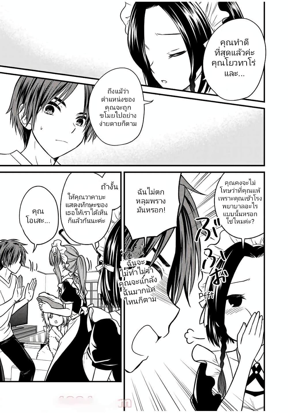 Manga-lc-com อ่านมังงะ อ่านการ์ตูน ออนไลน์ ฟรี Ojousama no Shimobe ตอนที่ 1 2 3 4 5 6 7 8 9 10 11 12 13 14 ฟรี ไม่มีโฆษณา Manga-lc - อ่าน มังงะ อ่าน การ์ตูน ออนไลน์ อ่านมังงะ ฟรี
